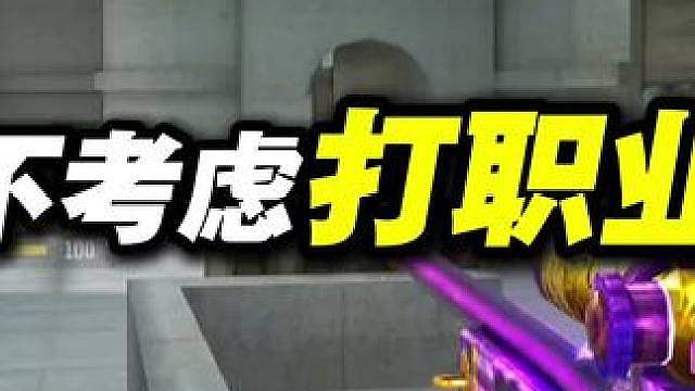 狂