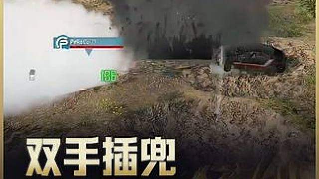 双手插兜