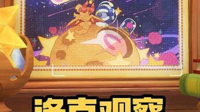 关于这次的印象服，还有背后几段关于星空的故事