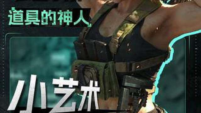 无名太赖皮了什么时候削弱！