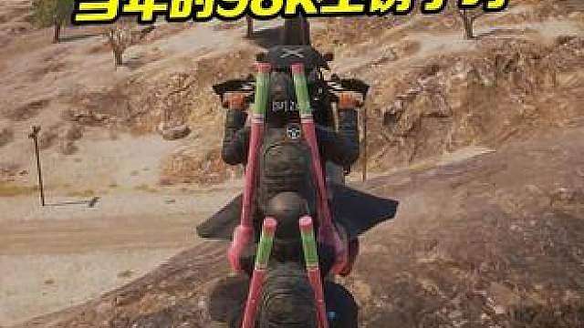 当年的98k生锈了吗？