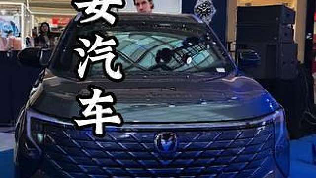 长安双车重磅上市！CS55PLUS家用SUV，UNI‑V运动轿跑，同源蓝鲸超擎混动实力拉满。