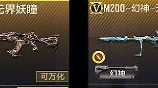这还是咱们的CF手游吗？