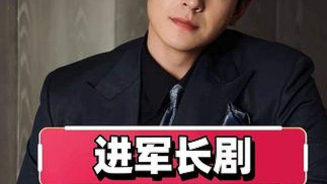 2026年再看艺粲影视旗下艺人，刘萧旭进军长剧领衔主演《前进前进》，王格格跻身资本桌，闵星翰后来者居