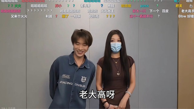 子圣面试火火！撞名之前的女主播，子圣看看怎么个事