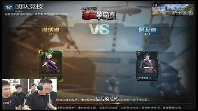 广君vs阿飞，第三擂主第一次失利