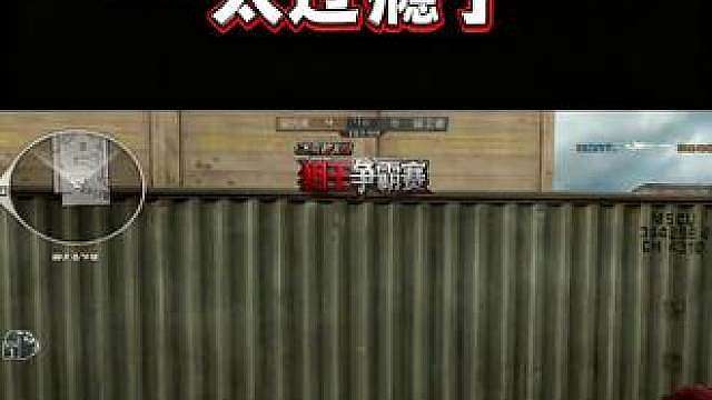 宝哥擂台赛特邀选手阿飞 实力真的很强，成为晚上第一个击败广军的选手，看的太过瘾了#