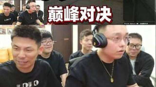 高手过招，巅峰对决--广君VS阿飞 宝哥呀，你差点让毁了我广君哥呀！