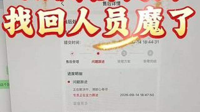 一万的三角洲号都敢找回？这野人魔了