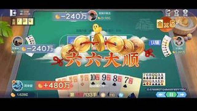 打成品优势多，赢了就下