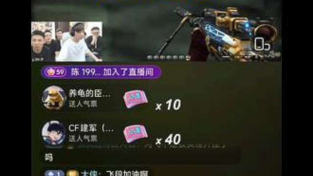 狙王争霸赛第一个5w诞生啦恭喜飞哥 嘿嘿，我不但挤进频道了，还得到了一个么么哒