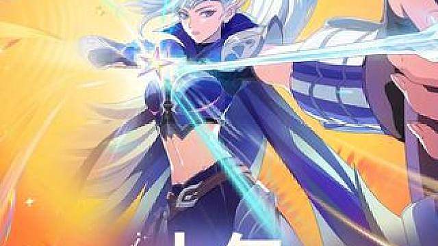 十年逐星丨《决胜巅峰》全英雄庆生十周年＆S42赛季开幕宣传片 十年相伴，黎明大陆的每一位英雄在无数次
