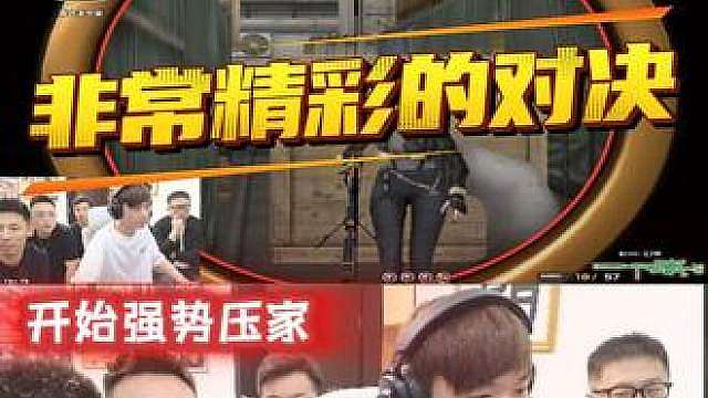 CF飞段 vs CF阿飞精彩锦集。打的真是有来有回，太精彩了！