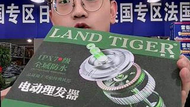 理发店剪一次的钱，直接抱回一整套家用理发工具