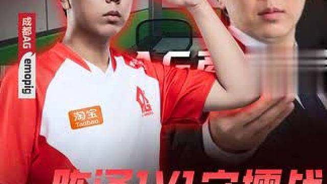 陈泽1V1守擂战·我背后怎么凉飕飕的