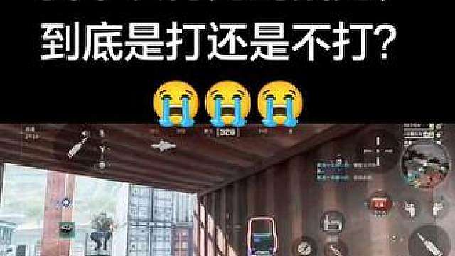 三角洲行动