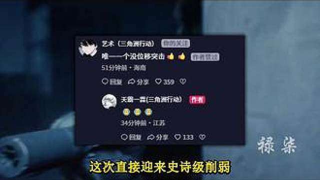 无名大砍、旅人史诗级加强，全图空投来袭