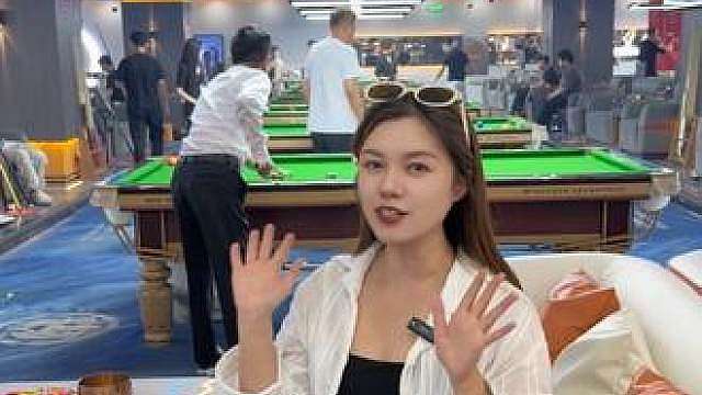 沈阳的台球爱好者 谁还没去过她家
