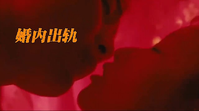 婚姻对决，痛点交锋，夺子战一触即发！