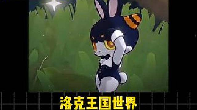 兔女郎拉特才是S4的热门精灵 #