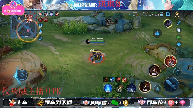 只要我勾到一个小朋友就只