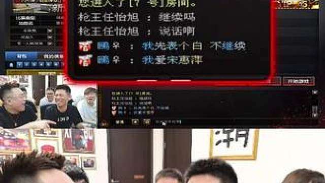 狙王争霸赛惊现一个大情种，直接给自己的女神表白上了！