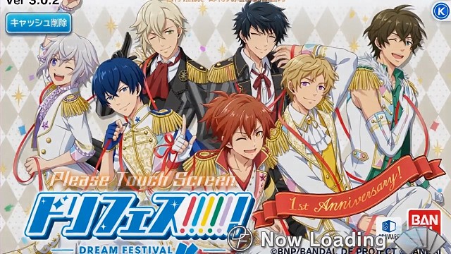 梦之祭2