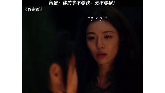 小孩姐平等创飞所有人