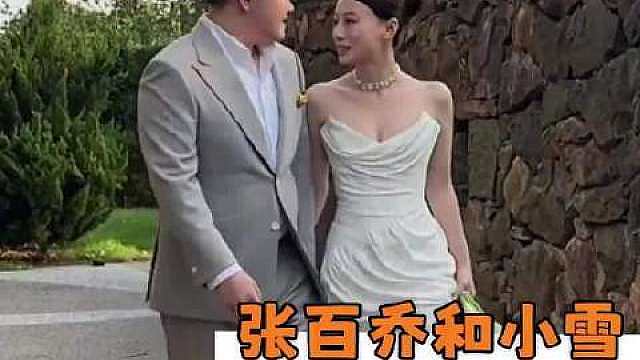 张百乔离婚的传闻还没平息，现在又曝张百乔爱去商k，你觉得是真的吗？ ​​​