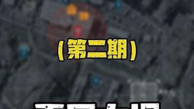 沉浸式猛攻（第二期）