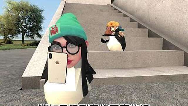 珍惜你的朋友 灵感