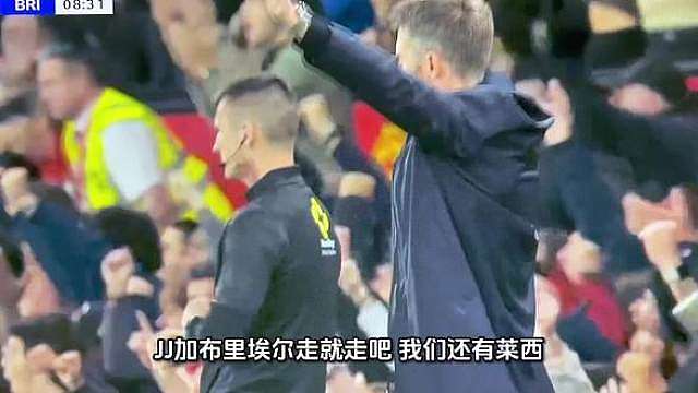 曼联vs布莱顿 上半场2:1 今年的曼联的引援真不及格！