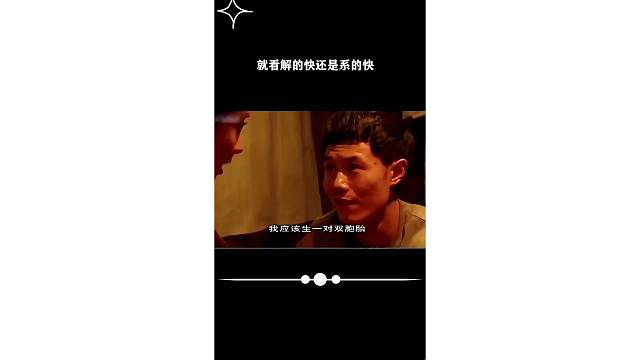 就看解的快还是系的快