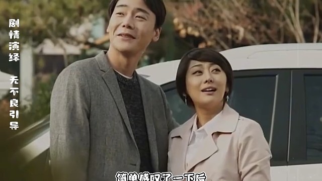 韩国限制级电影，母亲的朋友