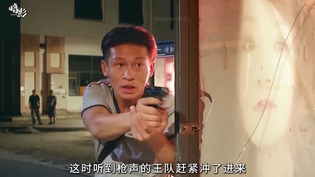 生死瞬间：抓捕行动突变惨烈枪战，警察张自力人生转折点#影视剪辑