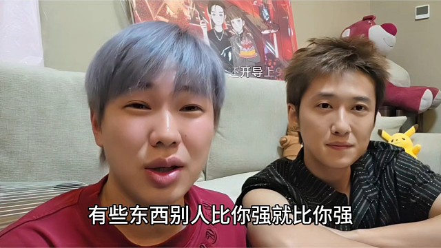 小二直言自己没别人那么强，也没天九那么拼，上点压力真遭不住