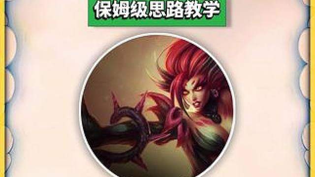 【主宰乱拼】精讲保姆级教学来了，100%吃分3天速通王者 金铲铲/云顶降容推荐