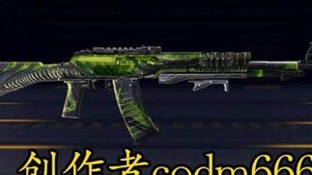 新版本隐藏活动!10秒钟教大家白嫖AN94新皮肤..