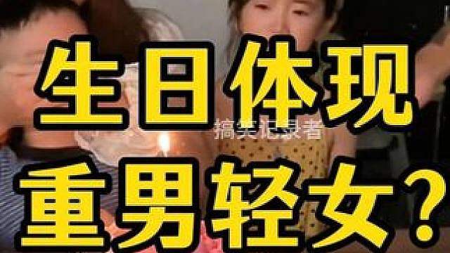 博主随手一个生日日常，引来一群人围攻 蛋糕实验，生日实验