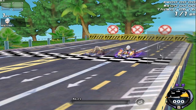 QQ飞车