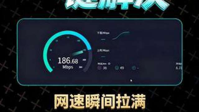 电脑出现这个网络图标，那这个环保节能模式务必要关闭！