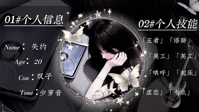失约给你哄呼好不好