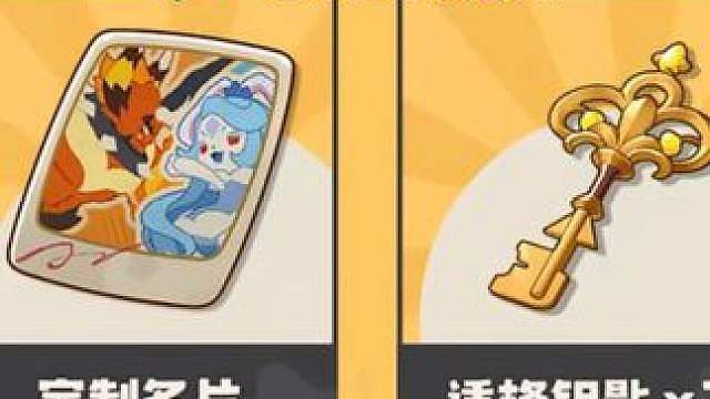 可可果节来啦，高校赛参与就能拿限定名片