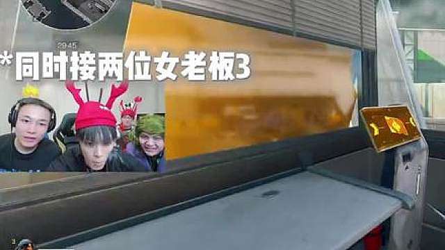 同时接两位女老板3 老大真不敢看了