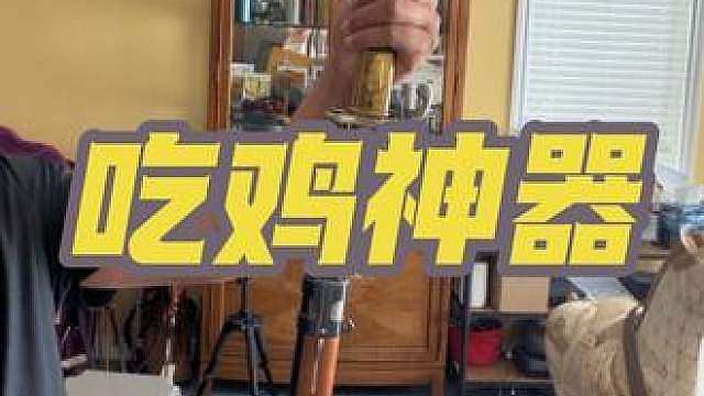 98k的这个木头很适合盘 我觉得比珠子好盘，空投包里有两把烧火棍，一把98k和一把水连珠你会怎么选？