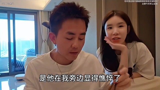 文斌回家人都憔悴了，文斌跟花花说这半个月都被骂老了