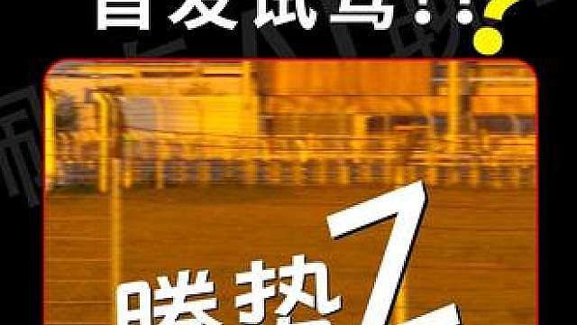 腾势Z，赛道试驾。 颜值、姿态、操控，你打几分？
