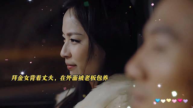 两人在车上玩，被人偷拍。
