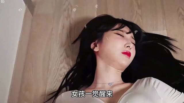 一觉醒来男女互换身体，大叔却想体验当女人