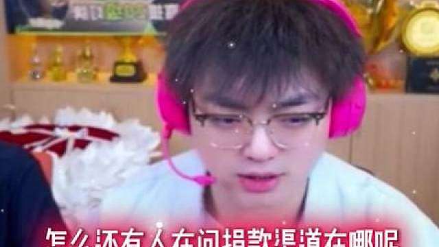 林树高中时期照片曝光，弹幕问“捐款渠道在哪”